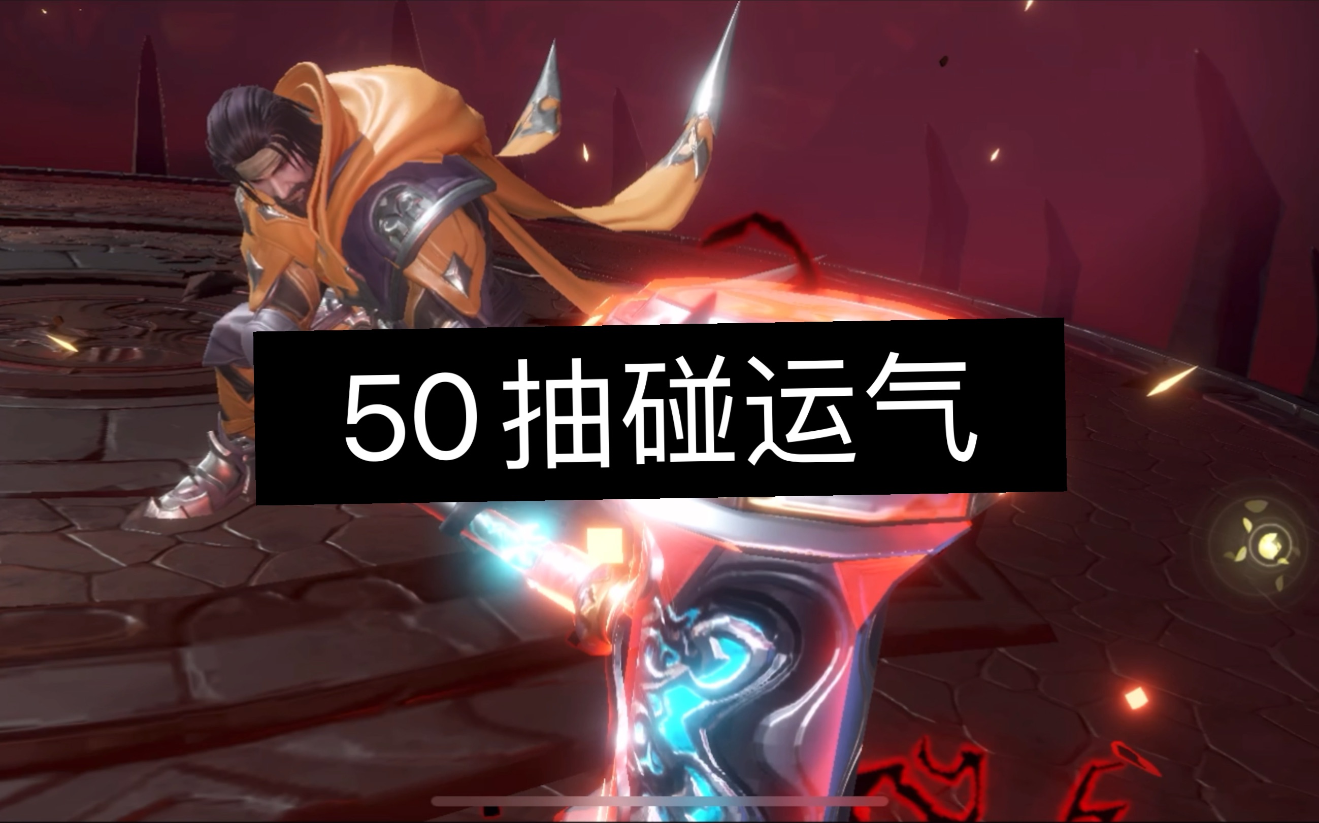 史诗对决：两强对决，决定胜负的较量(史诗对决两强对决,决定胜负的较量在哪里看)