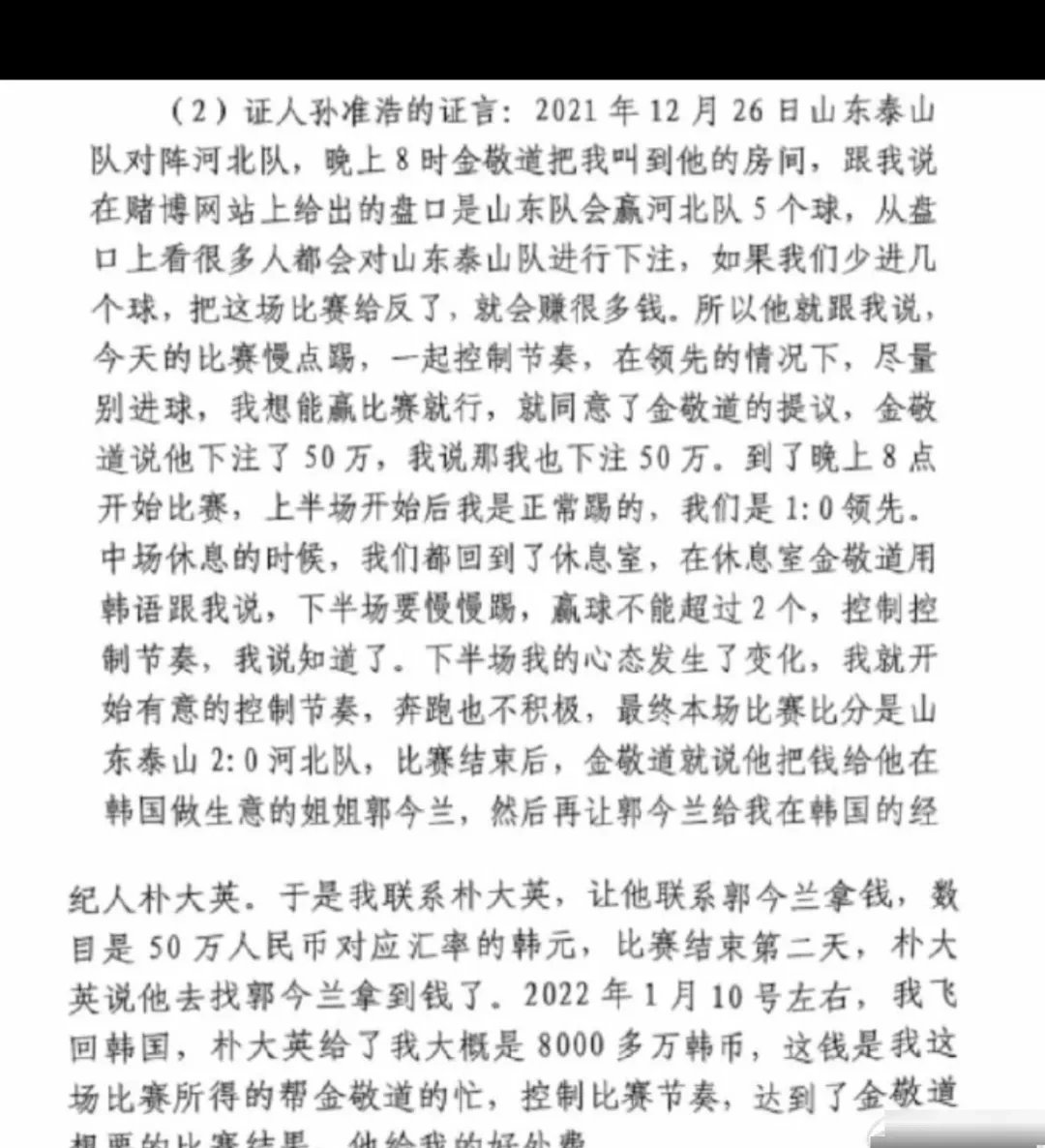 od体育app下载地址-比赛节奏如何掌控，赢家的芳纶的简单介绍