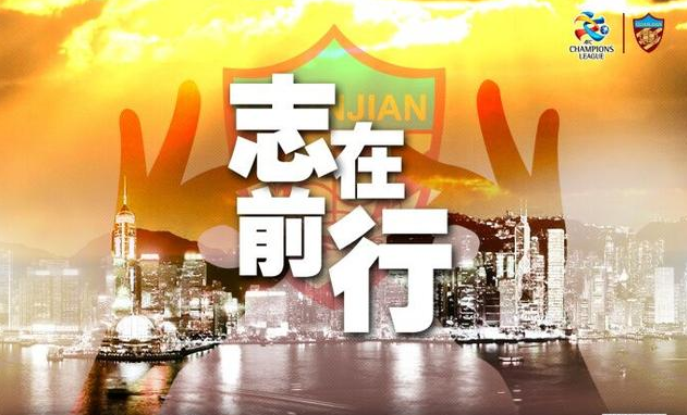 od体育官方入口-天津权健迎战广州富力，危机四伏的简单介绍