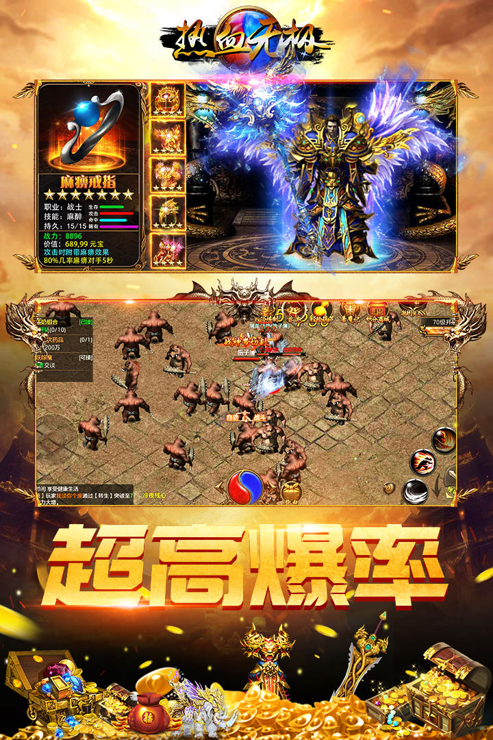 关于热血擂台！国内足球场上风云再起的信息