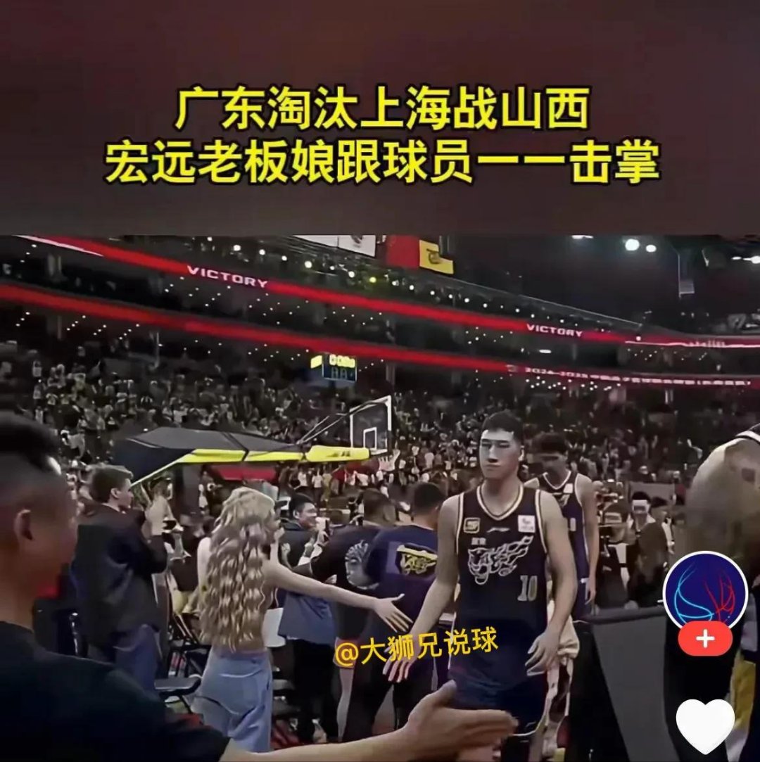 广东宏远前场火力全开，轻松击溃对手