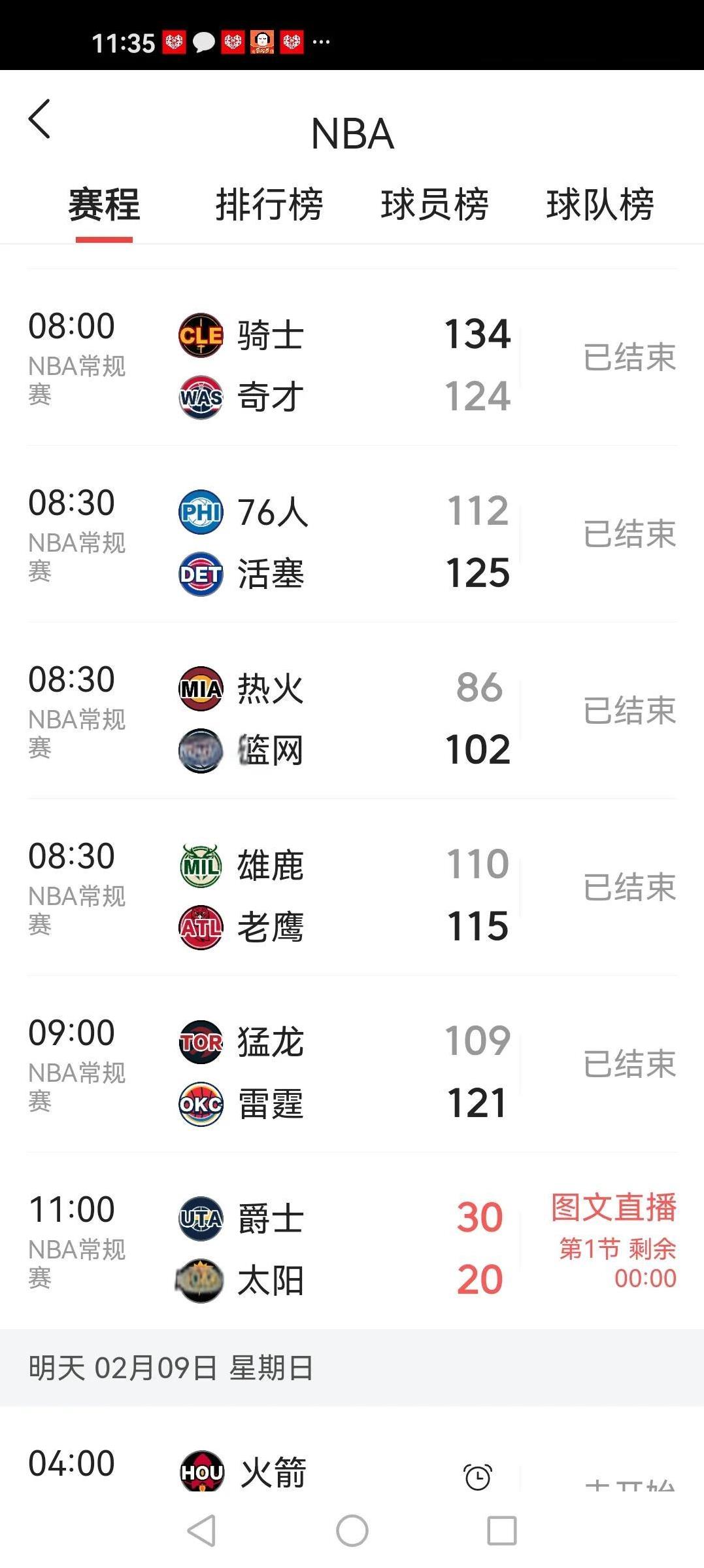 od体育投注-关于凯尔特人队逆转胜出，西部区晋级资格领先的信息