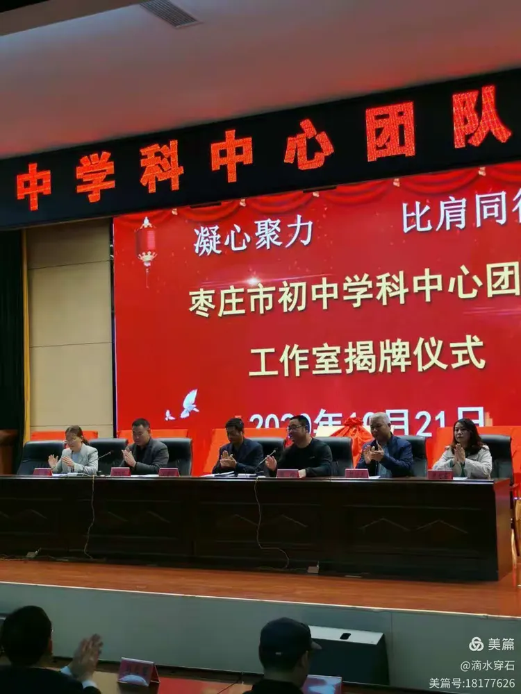 球员交流感言赞比肩，尽显团队精神