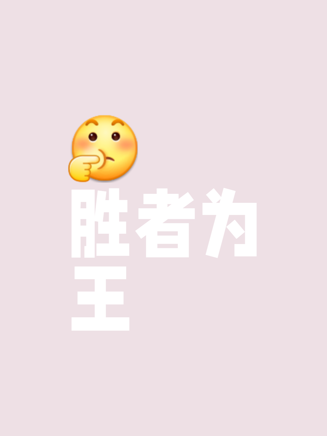 od体育app下载-太阳再度胜出，全胜保持不败