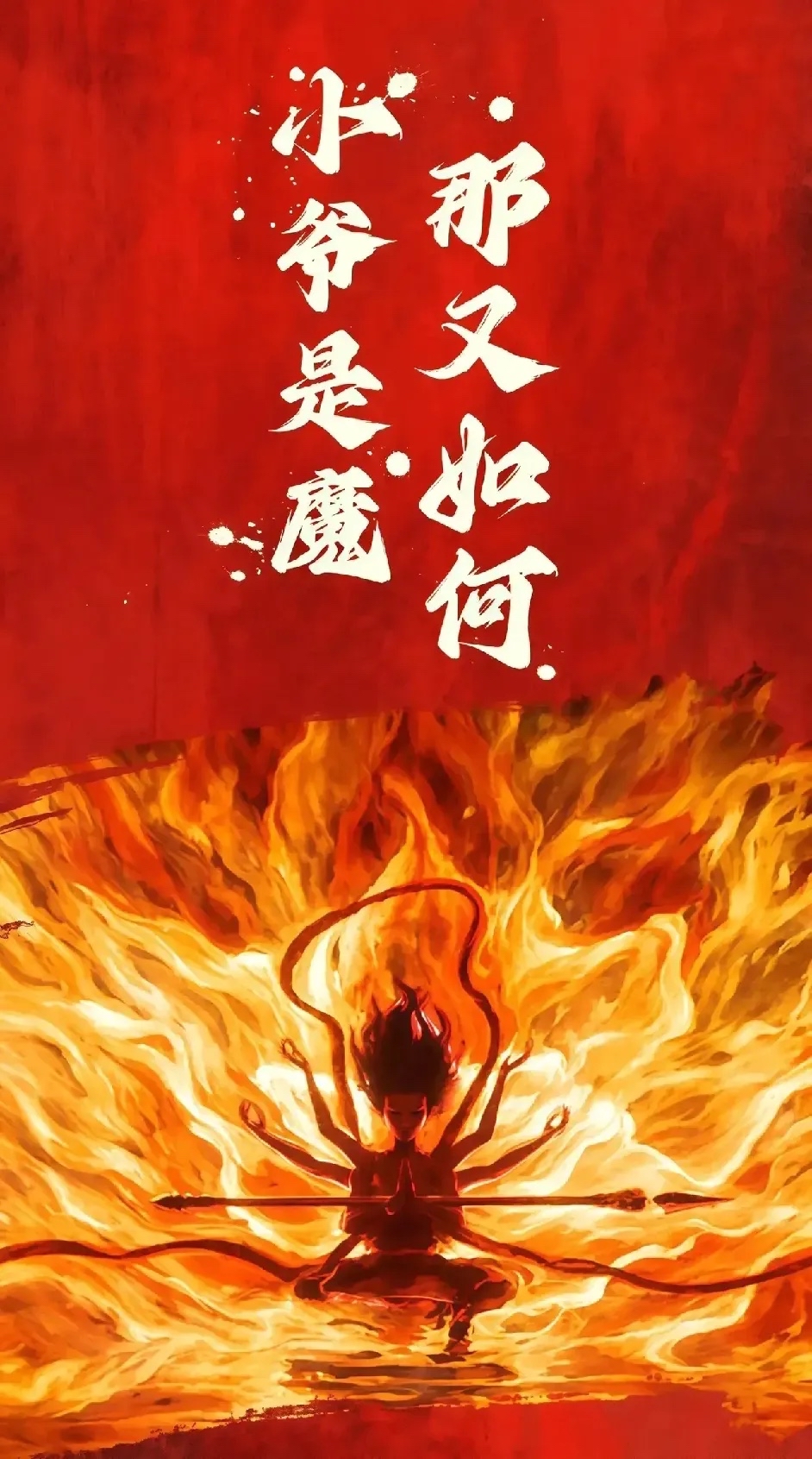 太阳再度胜出，全胜保持不败