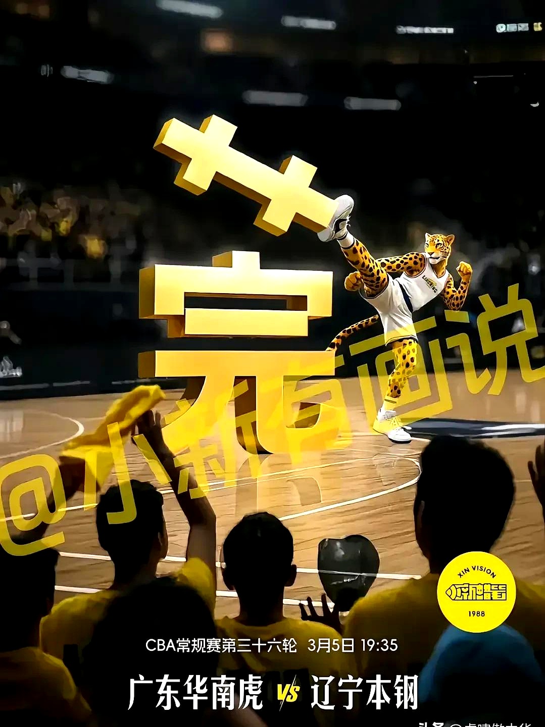 关于精彩瞬间尽收眼底，球场风云再起的信息