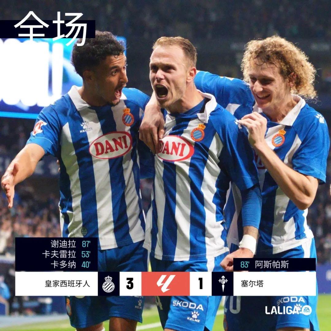 马竞客场不败，保持领先位置