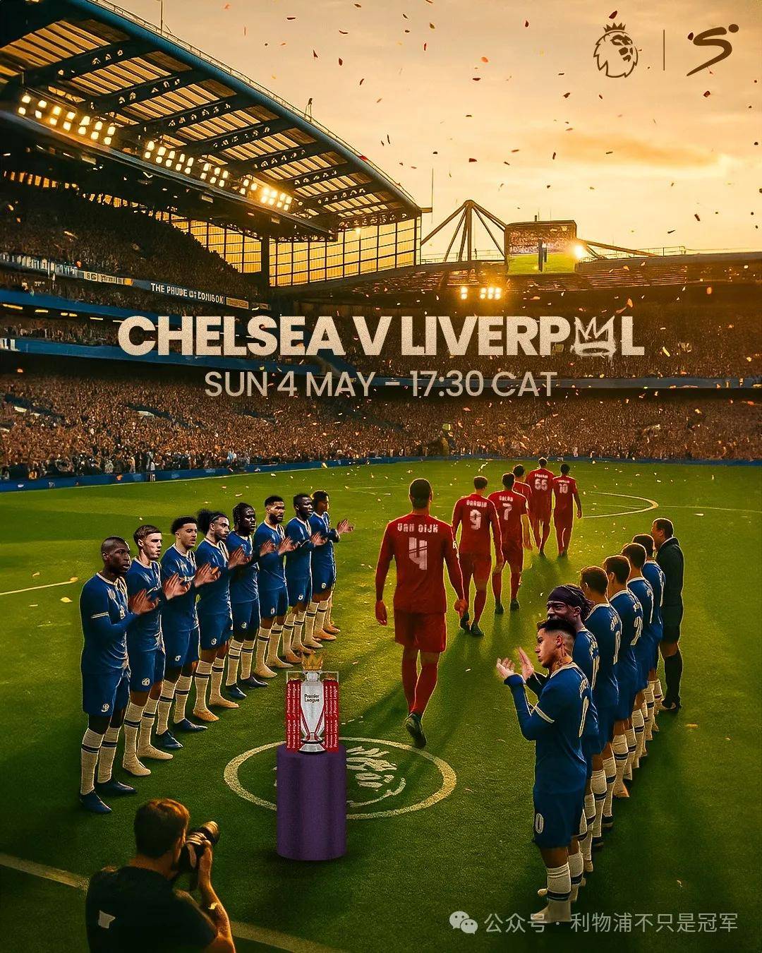 od体育竞技-利物浦击败切尔西夺英超冠军