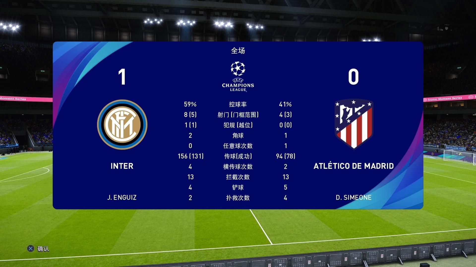 包含欧冠资格赛强强对抗，多队争夺晋级机会的词条