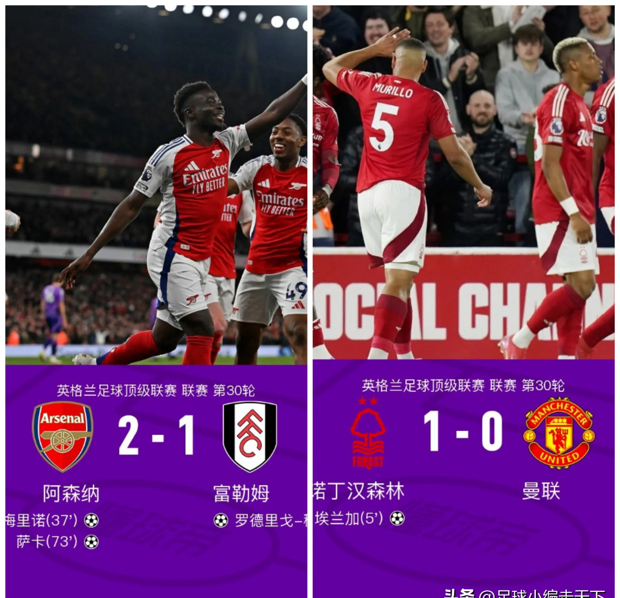 od体育教练-关于利物浦主场告捷，稳占联赛第二名位置的信息