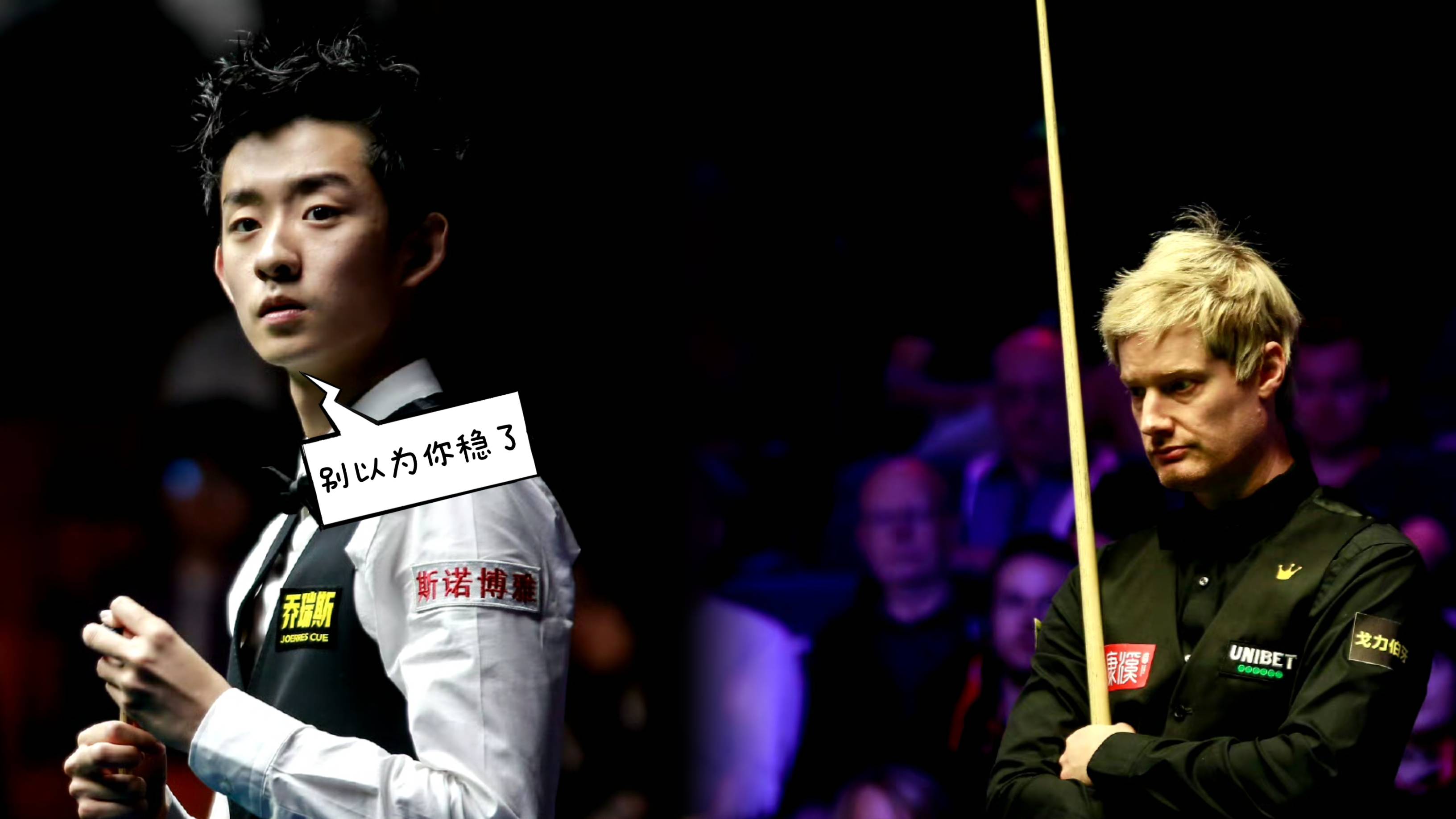 关于威尔士游泳名将再夺金牌，实力出众的信息