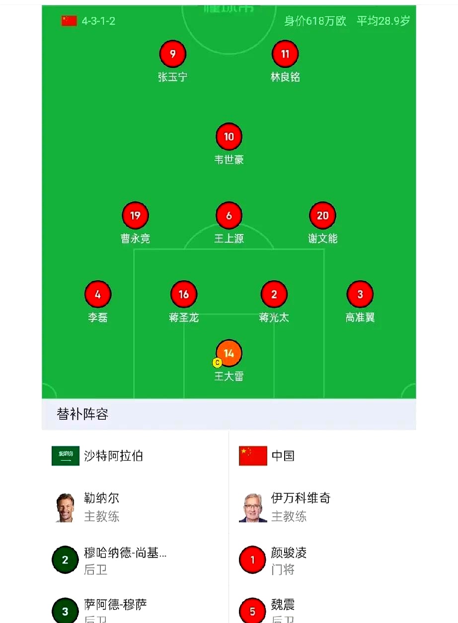 od体育教练-关于马竞客场胜出，稳固积分榜领跑位置的信息