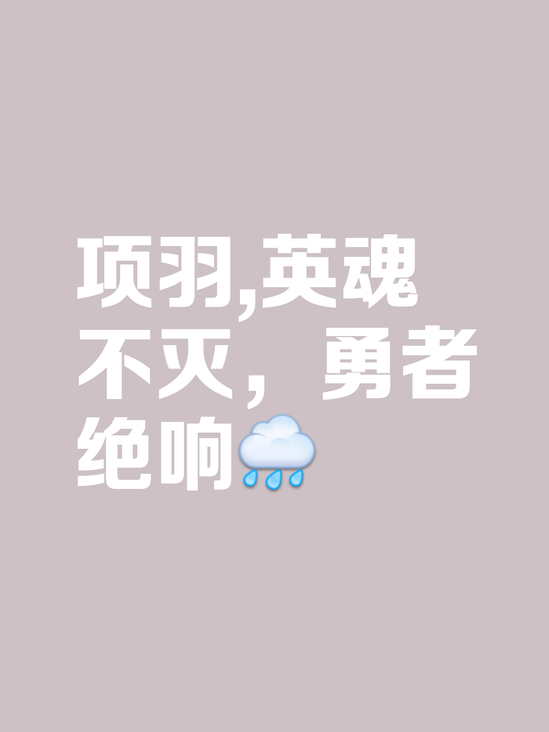 od体育教练-关键之战不容错失，胜者将一飞冲天