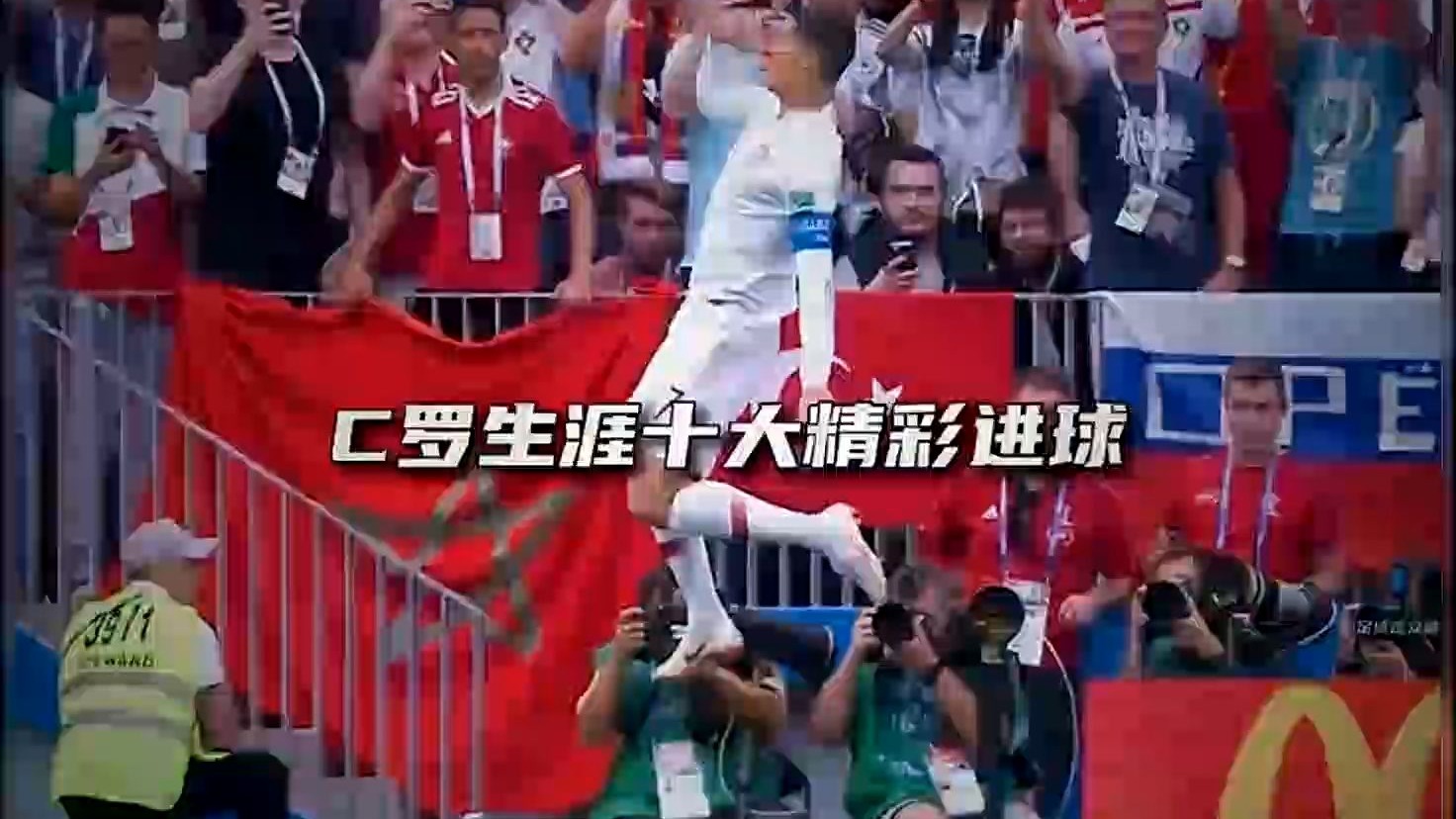 关于精彩进球抢眼，球队轻松晋级下一轮！的信息