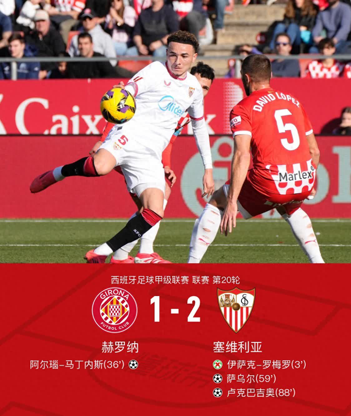 西班牙豪门备战英超球队，全队备战状态良好的简单介绍