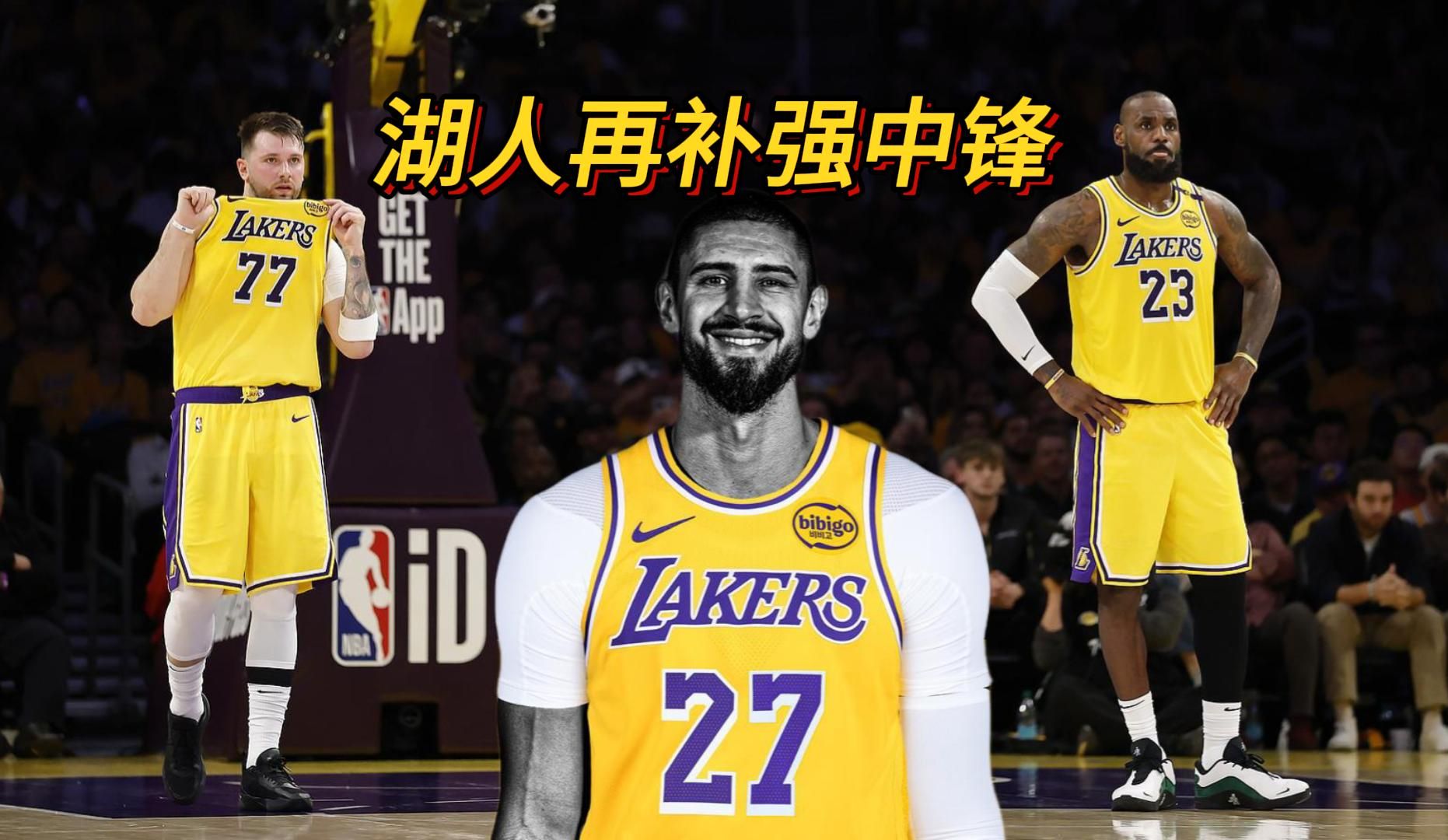 od体育网页版-开拓者惜败湖人，遗憾收官