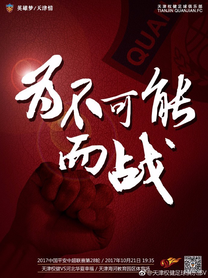 国内足球联赛奖项揭晓:最佳进球将由谁摘得?的简单介绍 国内足球联赛奖项揭晓:最佳进球将由谁摘得?的简单介绍